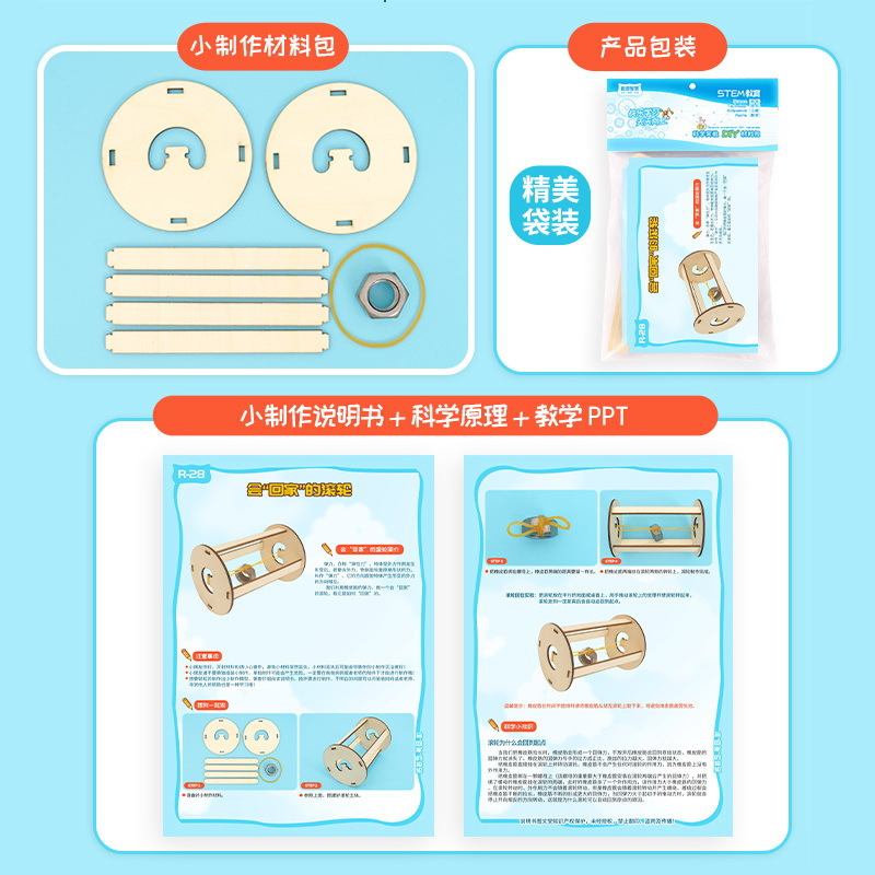 DIY Hooker Roller Model Kit Ki - Kids Education Usa recensie en prijs