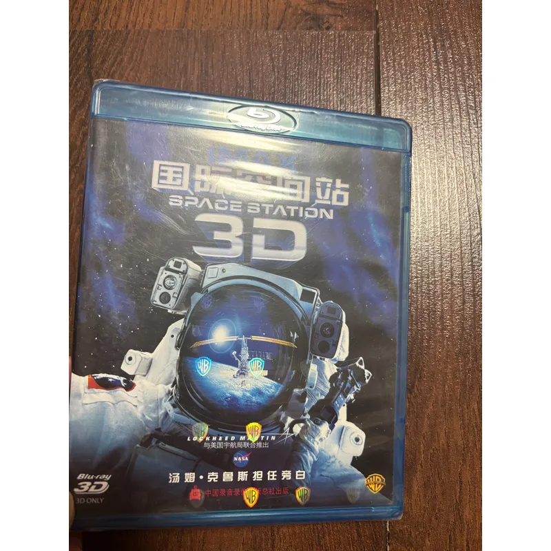 Internationaal ruimtestation B - Kids Education Bd recensie en prijs