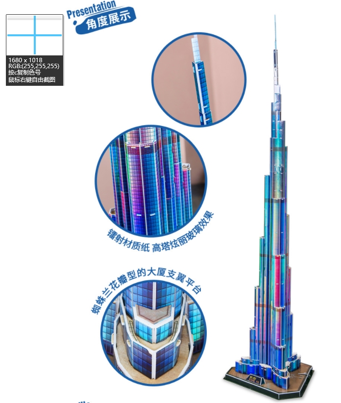 3d Puzzels 1.5M Dubai Burj Kha - Kids Education In Dubai recensie en prijs